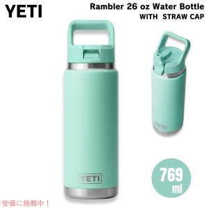 並行輸入品】YETI イエティ ランブラー 26oz ボトル ストローキャップ