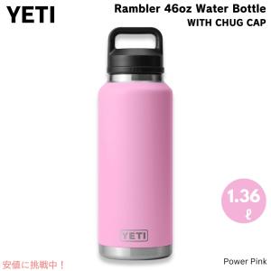 【新品未使用】YETI ランブラー タンブラー 16oz パワーピンク Amazon.co.jp: Yeti (イエティ) Rambler 16オンス 積み重ね可能