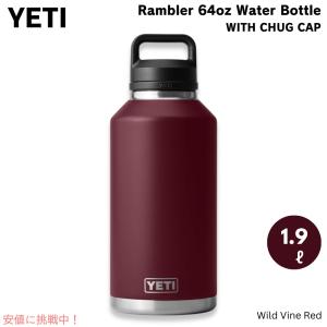 YETI 【並行輸入品】YETI イエティ ランブラー 64oz ボトル