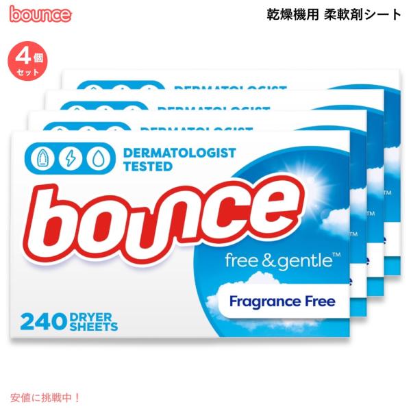 【並行輸入品】【4個セット】Bounce バウンス 乾燥機用 柔軟剤シート ドライヤーシート 無香料...