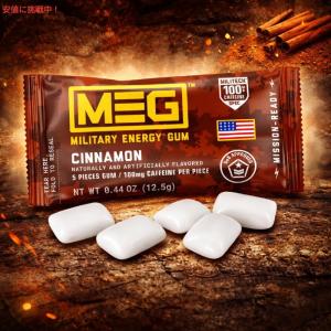 【並行輸入品】MEG カフェイン配合ガム バラ...の詳細画像3