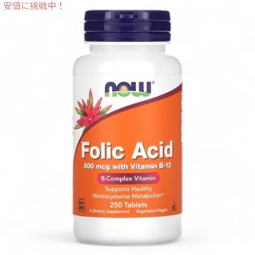 【並行輸入品】NOW Foods Folic Acid 800mcg 250 Tablets / ナ...