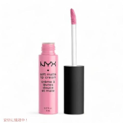 NYX Soft Matte Lip Cream /NYX　ソフトマット　リップクリーム　色[13 ...