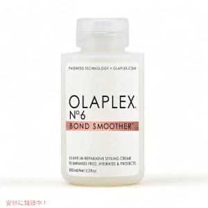 【送料無料最安値に挑戦】▼OLAPLEX▼No.6 Bond Smoother/ オラプレックス ボンド スムーサー 流さないトリートメント｜americankitchen