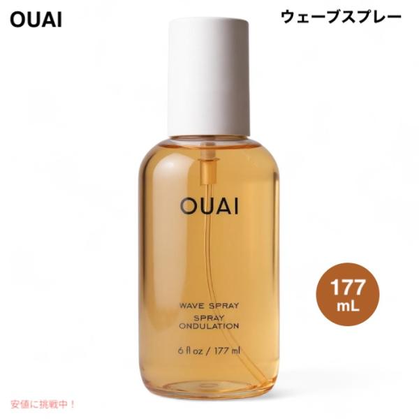 【並行輸入品】OUAI ウェ ウェーブスプレー 177mL / 6 fl oz スタイリングスプレー...