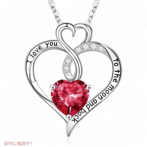 【並行輸入品】925 スターリングシルバー ラブハート 誕生石 ネックレス 07-Jul-Creat...