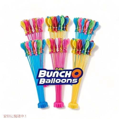 【並行輸入品】Bunch O Balloons Crazy Color by ZURU 200以上の...