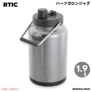 RTIC ハーフガロン ジャグ ステンレス 1.9L 水筒 真空断熱