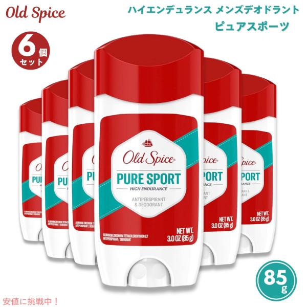 【並行輸入品】[6個] オールドスパイス ハイエンデュランス 男性用 デオドラント ピュアスポーツ ...