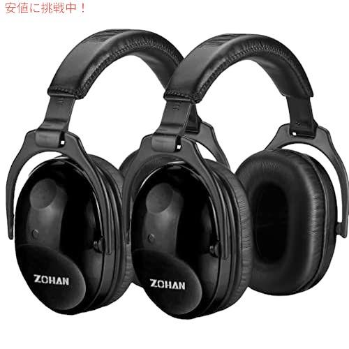 【並行輸入品】ZOHAN  キッズイヤープロテクション2パック、コンサート用キッズノイズキャンセリン...