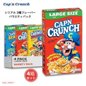 並行輸入品】Kellogg's ケロッグ ココア クリスピーズ シリアル 538g
