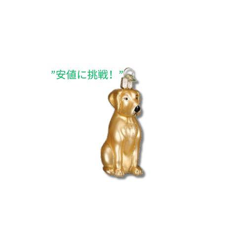 【並行輸入品】Old World Christmas イエロー ラブラドール ガラス吹きクリスマス ...