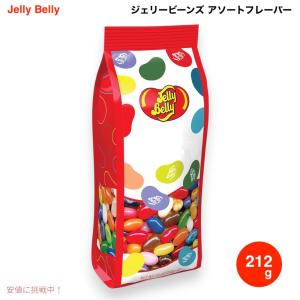 ジェリーベリー、JLL72512、グルメジェリービーンズ、80個/箱 並行輸入品】ジェリーベリー、JLL72512、グルメジェリービーンズ、80個