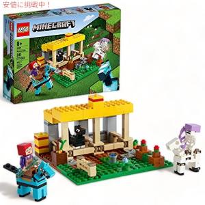 コンプリートセット】マインクラフト フィギュアチェーン 全18種類入