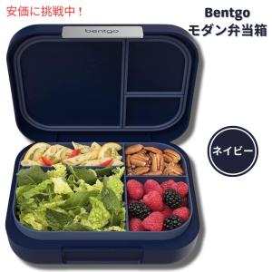 新品未開封　Bentgoランチボックス二個セット 新品未開封 Bentgoランチボックス二個セット Bentgo® Pop Lunch Box (2