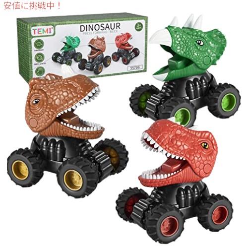 TEMI 3パック 恐竜の車のおもちゃ  プレス&amp;ゴーレース T-Rex恐竜トラック トリケラトプス...