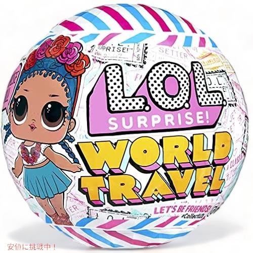 L.O.L Surprise LOL サプライズ  World Travel ドール 8つのサプライ...