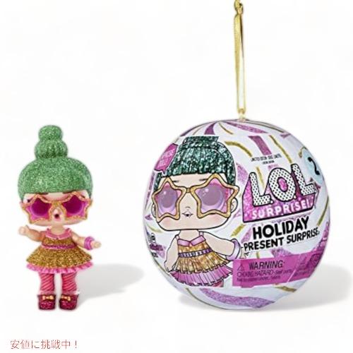 L.O.L Surprise LOL サプライズ  ホリデー シュプリーム ドール ティンセル 8つ...