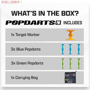 【並行輸入品】ポップダーツオリジナルゲームセッ...の詳細画像3