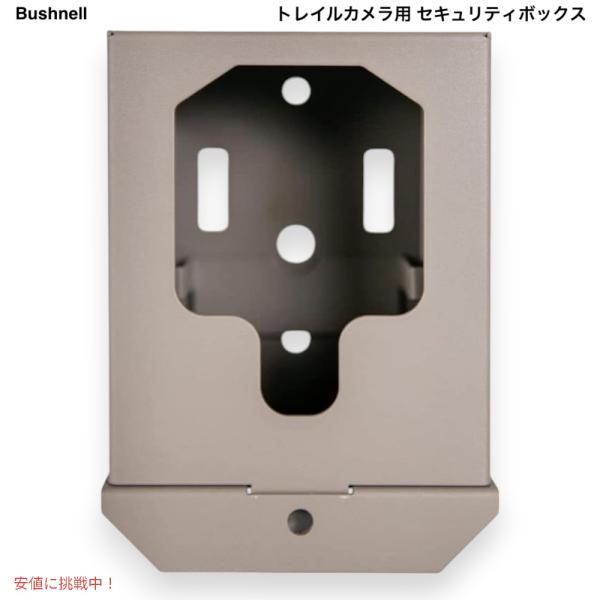 【並行輸入品】Bushnell ブッシュネル トレイルカメラ用 セキュリティボックス 非セルラーバー...