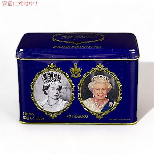 New English Teas エリザベス女王 2 世のティー缶、イングリッシュ ブレックファース...