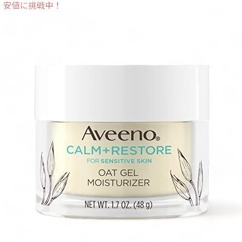 Aveeno Calm  Restore オート ジェル フェイシャル フェイスクリーム フォー セ...