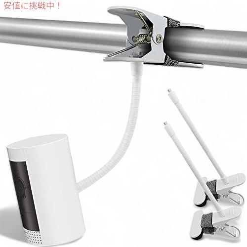 2 パック フレキシブル クランプ マウント リング マウント スティック アップ カム &amp; インド...