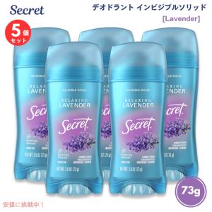 【並行輸入品】【5個セット】【ラベンダー】シーク...の商品画像