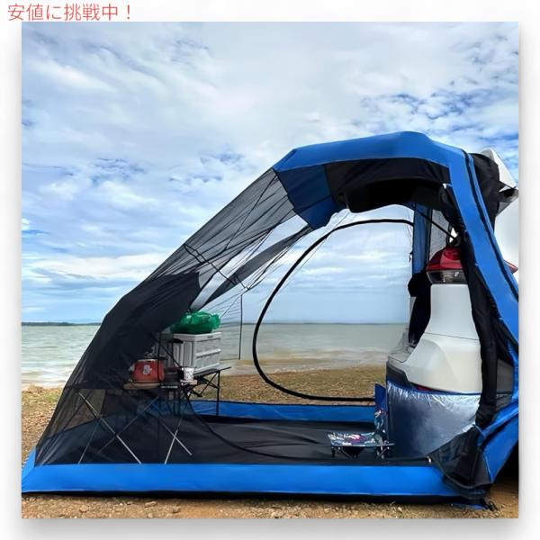 【並行輸入品】キャンピングカーや雨対策に最適なカーキャンプテントレインフライ。簡単でスピーディーな設...