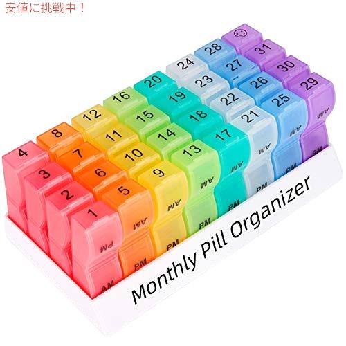 【並行輸入品】カラーウィング マンスリーピルオーガナイザー 1日2回、1か月分のピルボックス