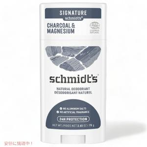並行輸入品】Native Deodorant, Sea Salt & Cedar - 2.65oz(75g