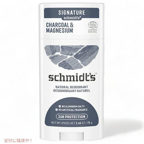 Schmidt&apos;s Natural Deodorant Charcoal + Magnesium 2...