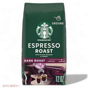 スターバックス（Starbucks Coffee） パイクプレイス ロースト 793g 1