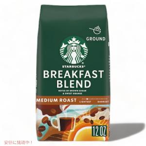 スターバックス（Starbucks Coffee） ≪1.13kg×2袋セット≫【STARBUCKS