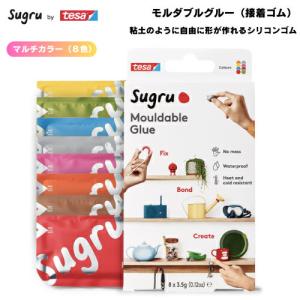 Sugru Moldable Glue (Pack of 8) / スグル モルダブルグルー マルチカラー 8色 8パック入り（各色x1パック） 接着剤 接着ゴム｜americankitchen