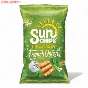 アメリカ SUNCHIPSサンチップス チェダー&サルサ SunChips 100% Whole Grain Harvest Cheddar Flavored