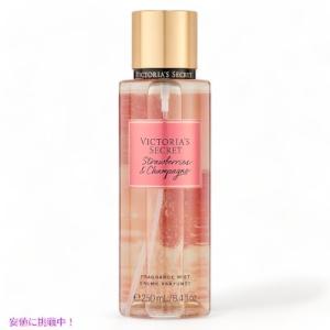 ヴィクトリアズシークレット [ストロベリー & シャンパン] フレグランスミスト 250ml / Victoria's Secret Fragrance Body Mist 8.4oz