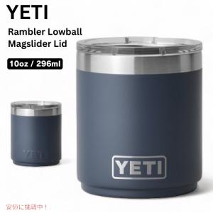 新品　YETI イエティ　ランブラー10oz　チャコール　2個セット 新品YETI イエティランブラー10ozチャコール2個セット