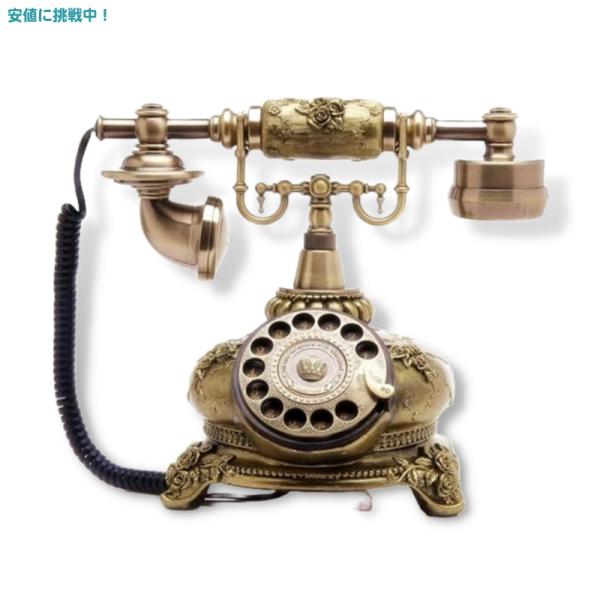 【並行輸入品】テルパル レトロ ビンテージ アンティーク クラシック ダイヤル式 固定電話 Vint...