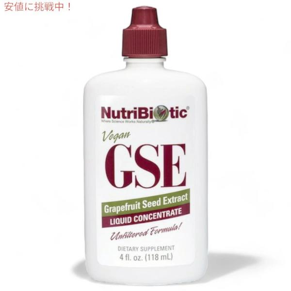 【並行輸入品】Nutribiotic Maximum GSE Liquid Concentrate ...