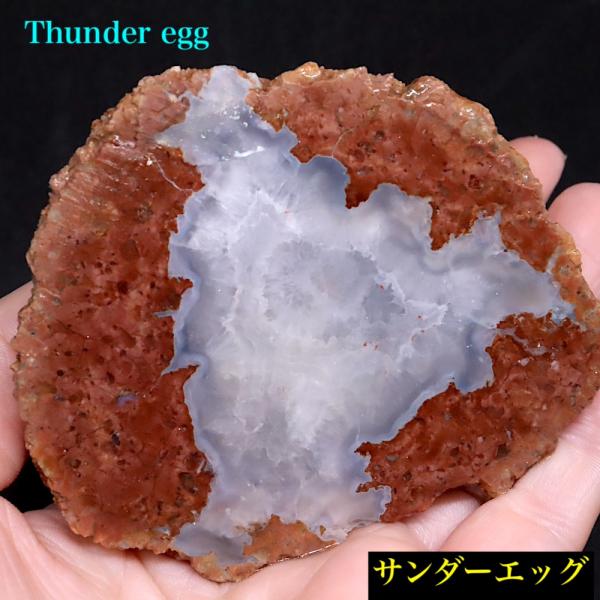 オレゴン州産 サンダーエッグ 原石 水晶 184,8g AG296 瑪瑙 鉱物　天然石 パワーストー...