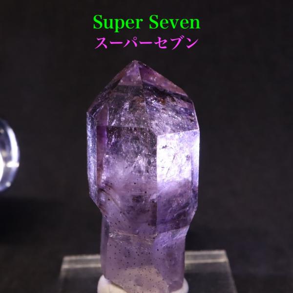 スーパーセブン セプター スモーキー アメジスト紫水晶 13,6g AMT147 鉱物　天然石　原石...