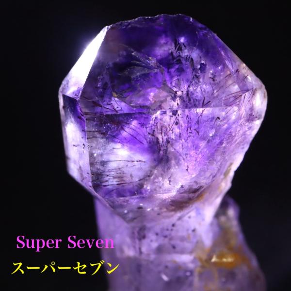 スーパーセブン セプター スモーキー アメジスト紫水晶 19g AMT150 鉱物　天然石　原石　パ...