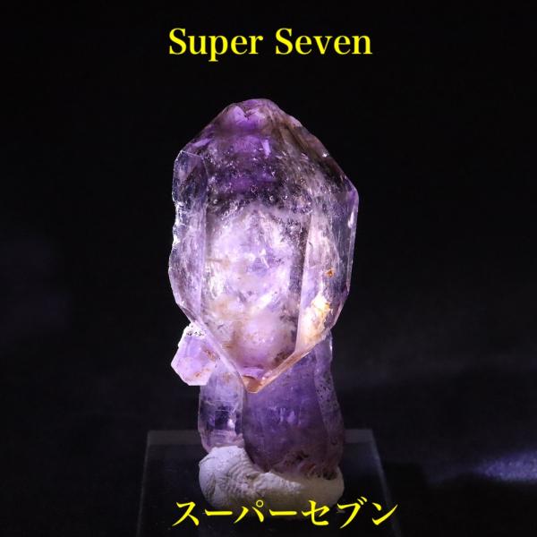 スーパーセブン セプター スモーキー アメジスト紫水晶 21,2g AMT159 鉱物　天然石　原石...