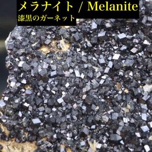 自主採掘！グロッシュラー ガーネット546.6g GN321 原石 鉱物 天然石