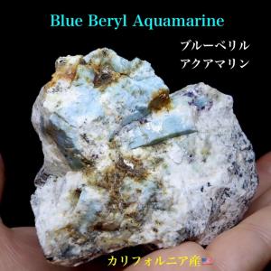 アイスクォーツ 原石 パキスタン・スカルドゥ産 ヒマラヤ蝕像水晶
