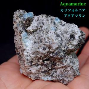 アイスクォーツ 原石 パキスタン・スカルドゥ産 ヒマラヤ蝕像水晶