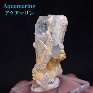 アクアマリン with モスコバイト 結晶 原石 パキスタン産 天然石