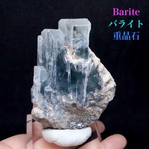バライト 重晶石 コロラド産 鉱石 鉱物 ミネラル 標本 原石 母岩付き