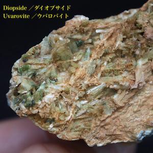 トパーズ トルマリン クリーブランダイト 黄玉 179.8g TZ266 原石 標本 